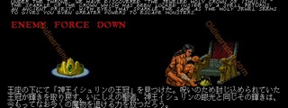 une photo d'Ã©cran de Rastan Saga 3 sur Arcade